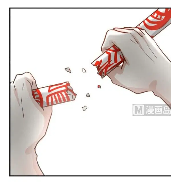I Have a Dragon in My Body ตอนที่ 52 หน้า 14