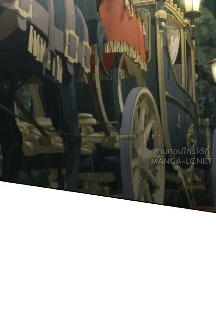 I Am the Queen in This Life ตอนที่ 183 หน้า 3