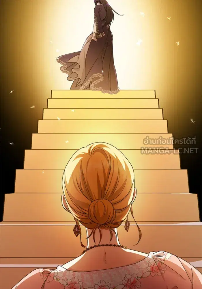 Your Throne ตอนที่ 88 หน้า 36