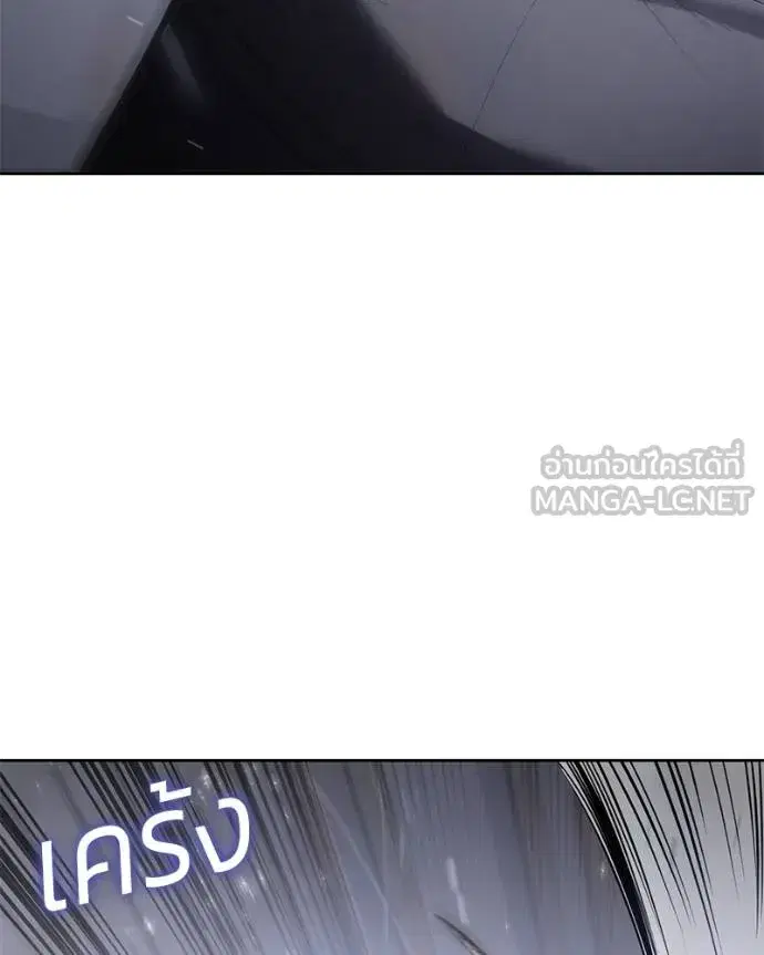 Baek XX ตอนที่ 120 หน้า 128
