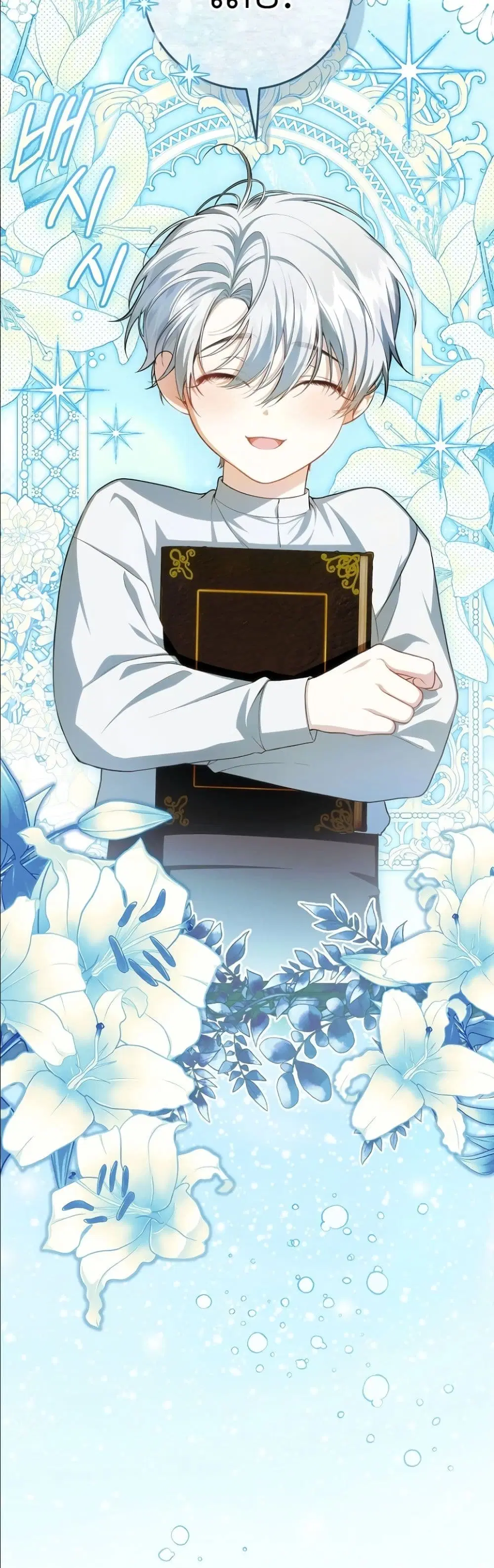 The Abandoned Prince’s Ghost Bride – เจ้าสาวผีขององค์ชายผู้ถูกทอดทิ้ง ตอนที่ 10 หน้า 9