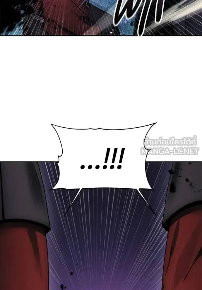 How to Live as a Villain ตอนที่ 192 หน้า 15