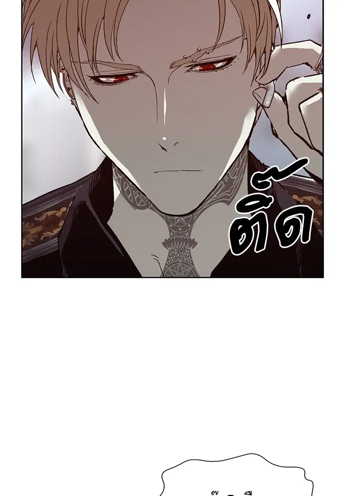 Weak Hero ตอนที่ 204 หน้า 31