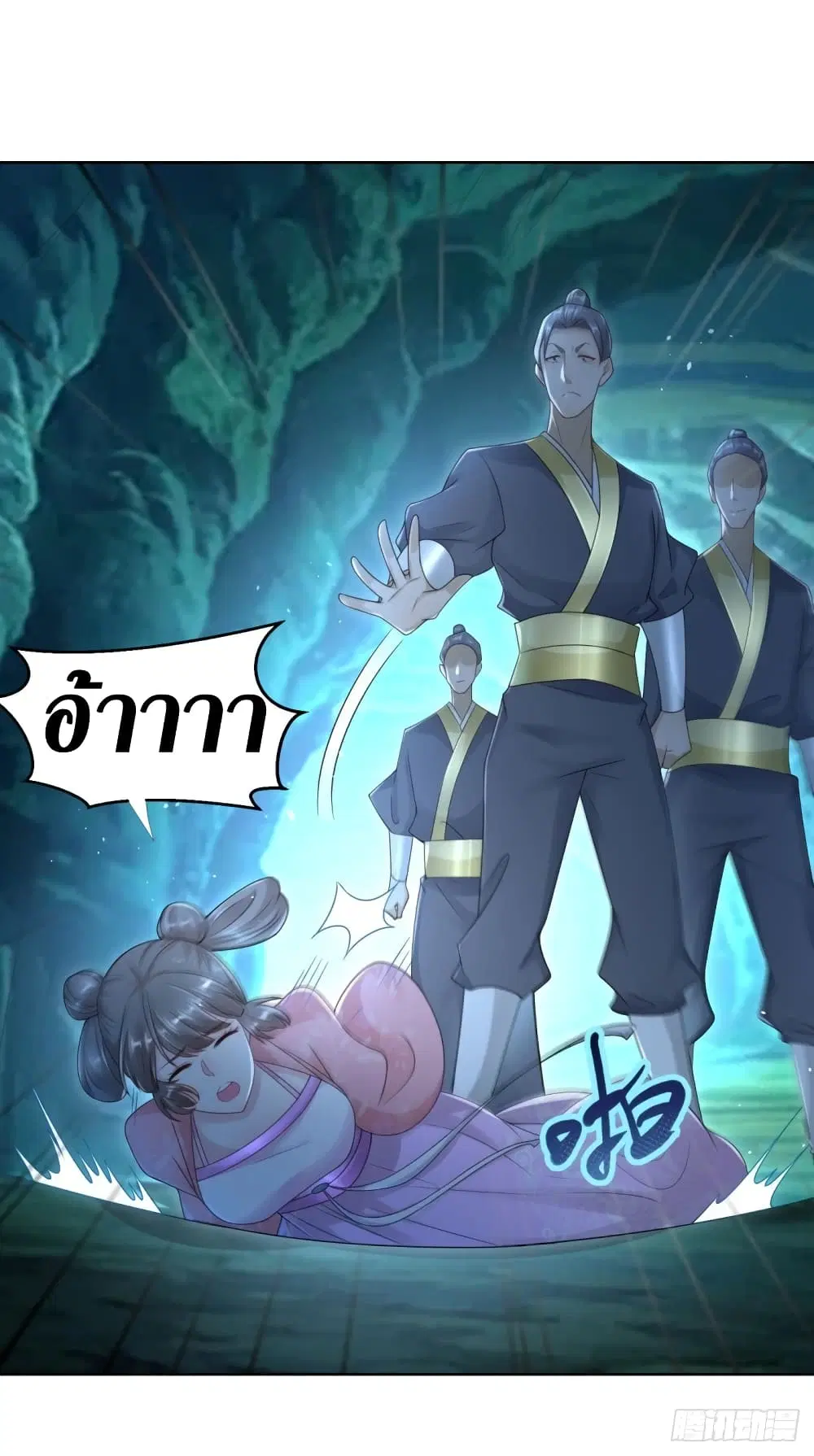 Zhi Zun Chong Sheng ตอนที่ 91 หน้า 10