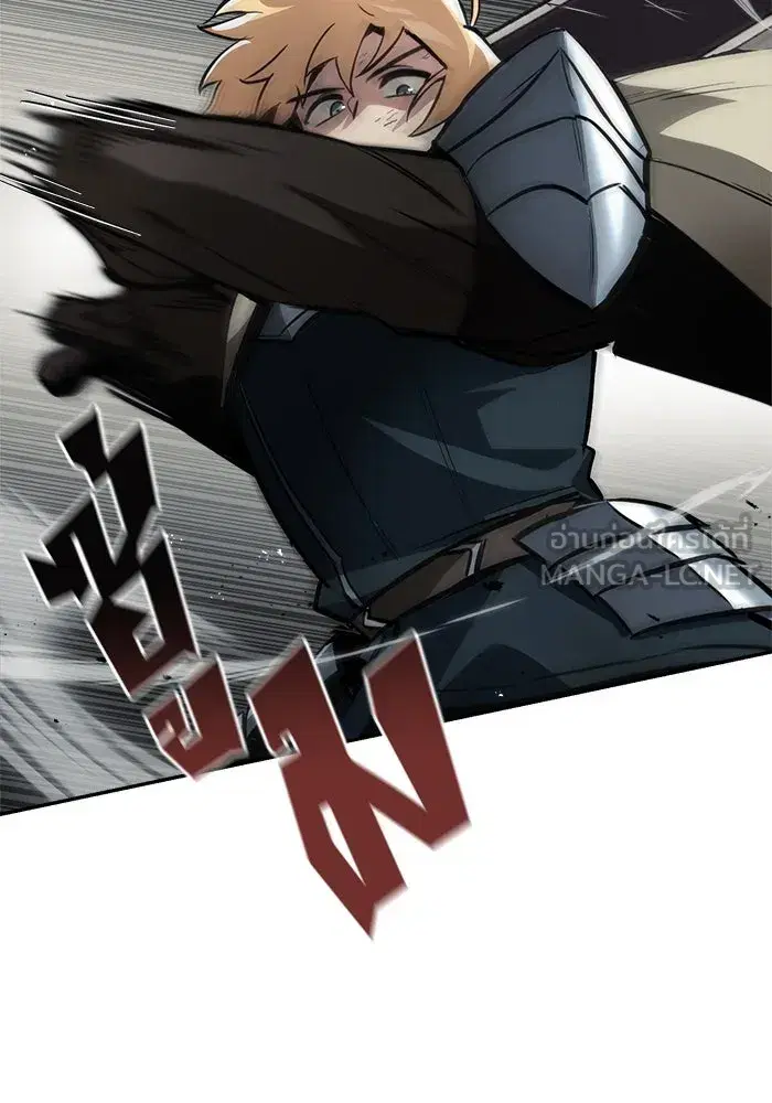 The Lazy Lord Masters the Sword ตอนที่ 67 หน้า 123