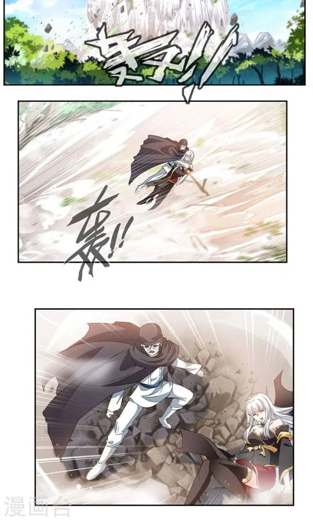 Nine Sun God King ตอนที่ 24 หน้า 12