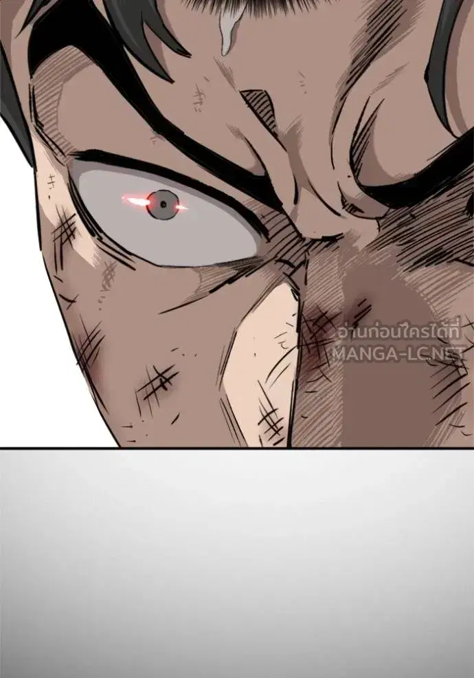 Bad Guy ตอนที่ 239 หน้า 28