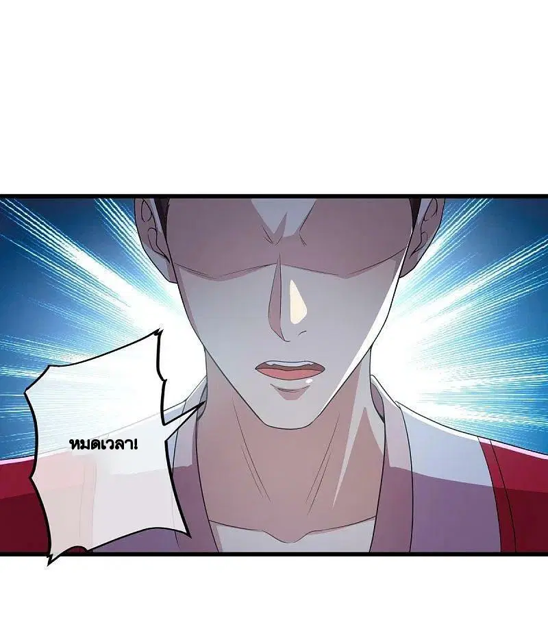 Peerless Battle Spirit ตอนที่ 451 หน้า 48