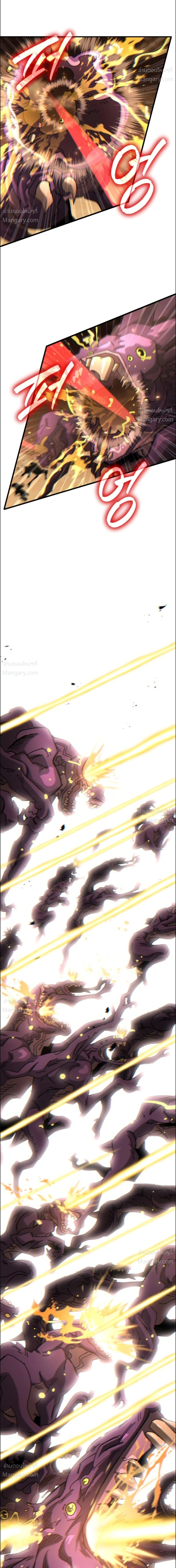 A Space Marine Gets a Status Window – สเปซมารีนผู้ปลุกหน้าต่างสถานะ ตอนที่ 1 หน้า 46