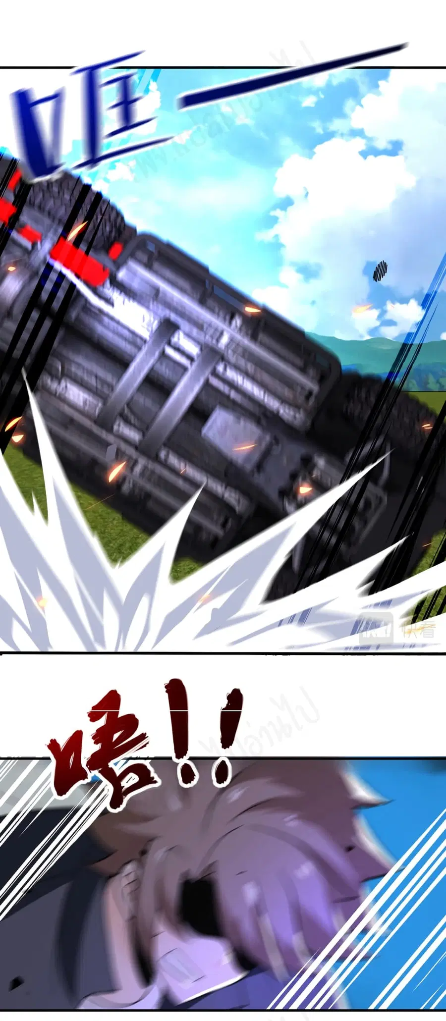 Apocalyptic Super System ตอนที่ 264 หน้า 17