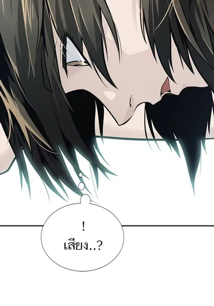 Tower of God ตอนที่ 651 หน้า 130