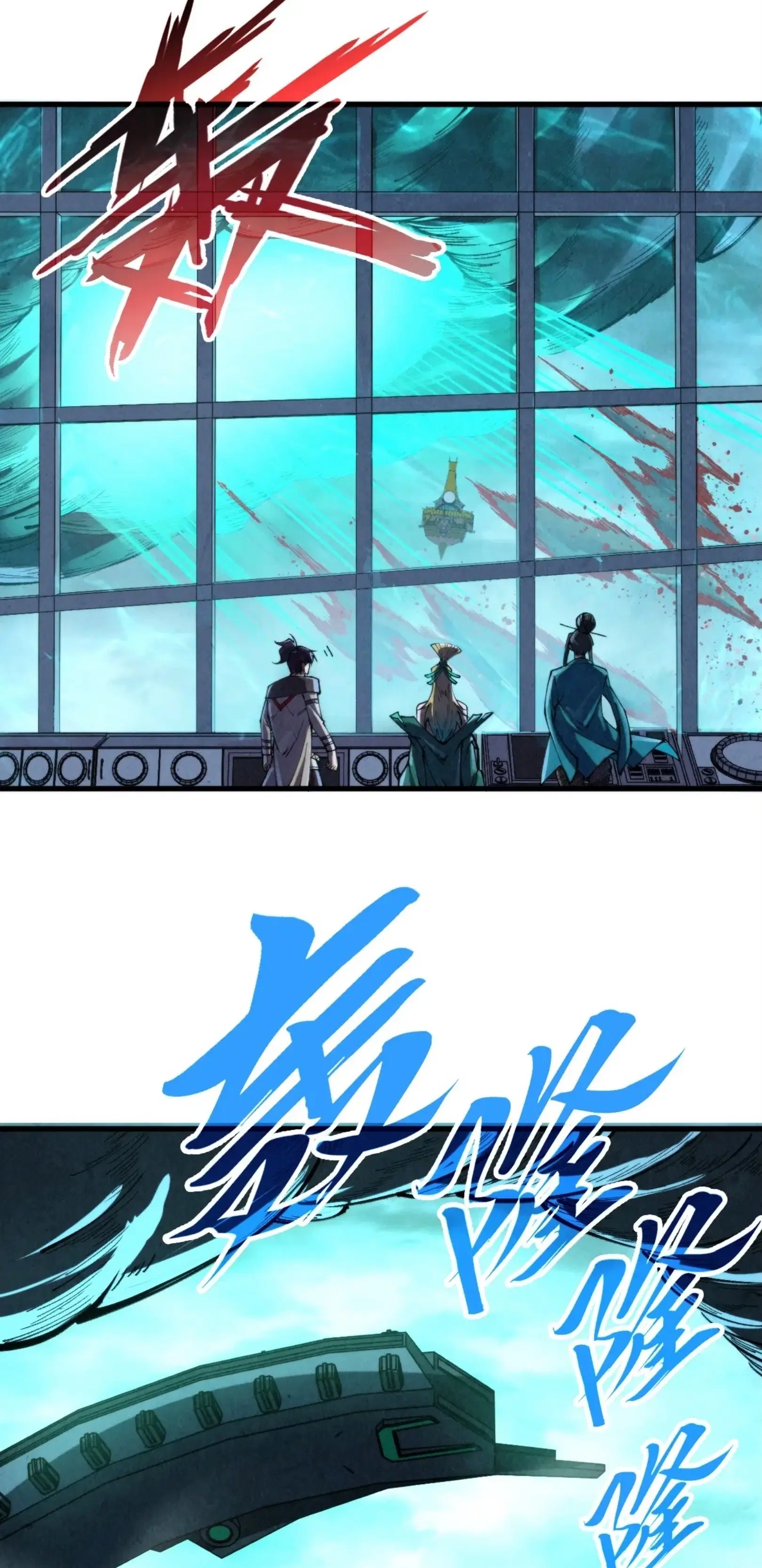 The Eternal Supreme ตอนที่ 347 หน้า 6