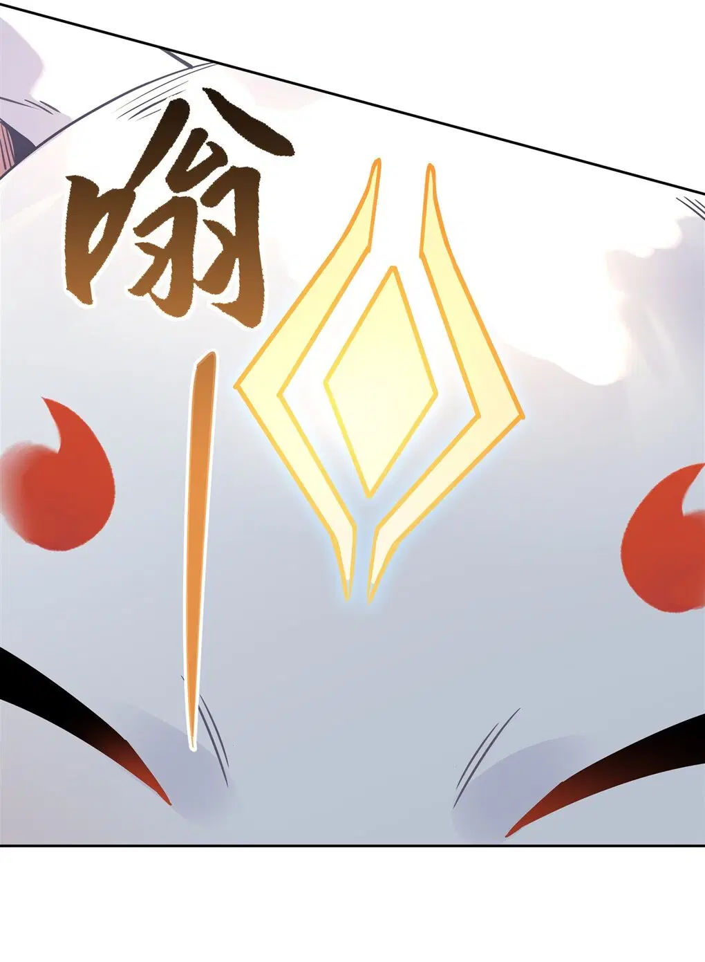 My Female Disciples are all Future Masters of the Heavens ตอนที่ 126 หน้า 43