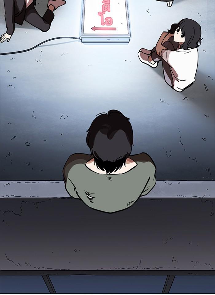 Lookism ตอนที่ 234 หน้า 138