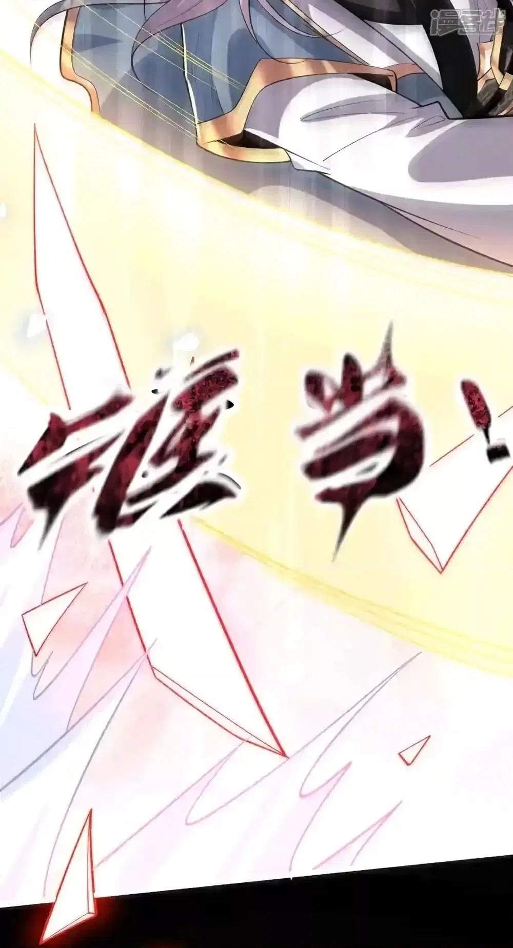 The Ten Great Emperors At The Beginning Are All My Apprentices ตอนที่ 138 หน้า 26