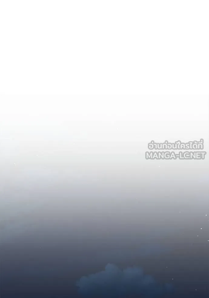 Superhuman Battlefield เกมของยอดมนุษย์ ตอนที่ 121 หน้า 39