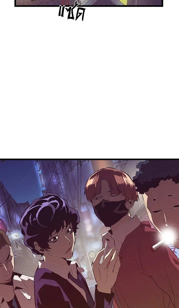 Weak Hero ตอนที่ 51 หน้า 33