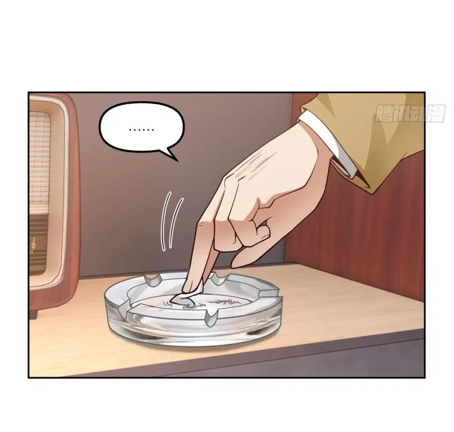 I Really Don’t Want to be Reborn ตอนที่ 23 หน้า 47