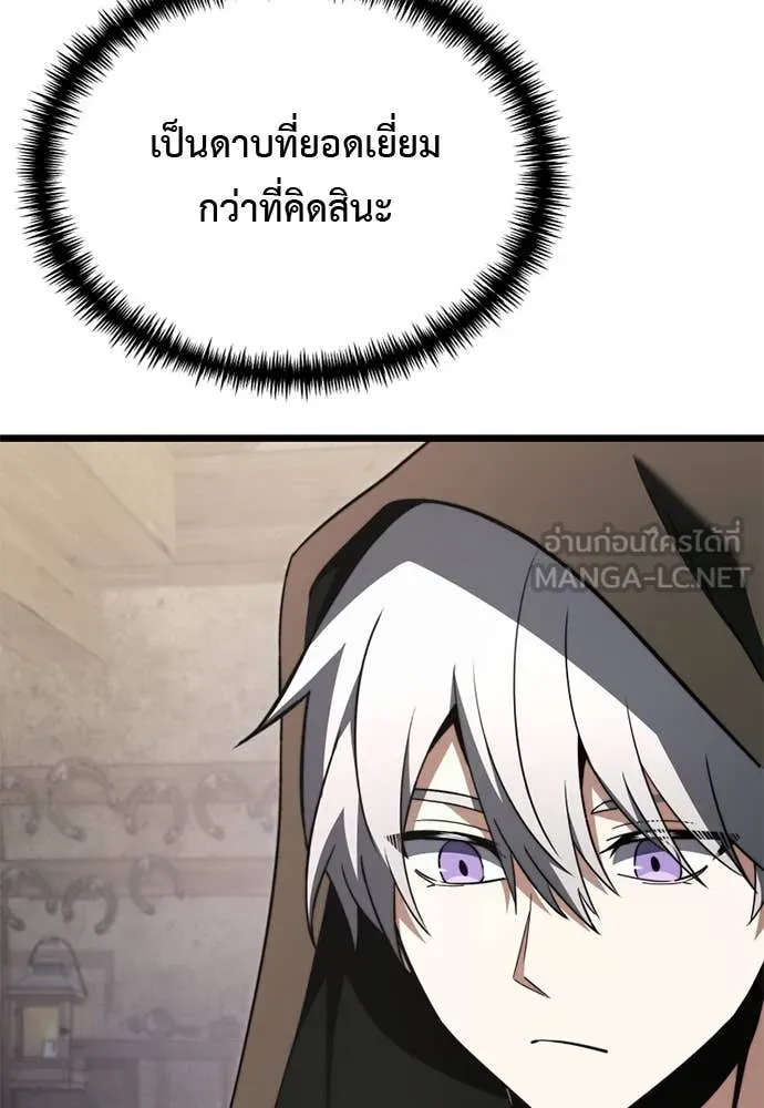 Terminally-Ill Genius Dark Knight อัศวินดำล่าท้าเวลา ตอนที่ 112 หน้า 112