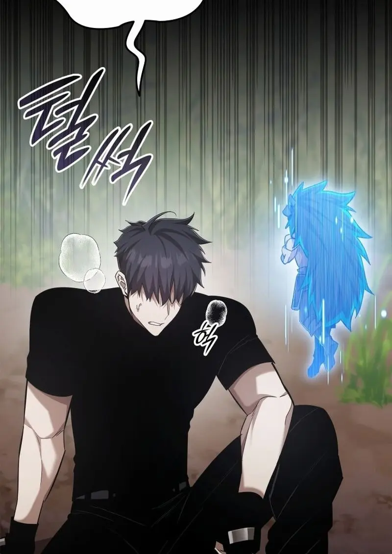 Subscribed To The Transcendental Channels แค่กดสับตะไคร้ ก็ได้พลังมาเฉยเลย ตอนที่ 81 หน้า 121