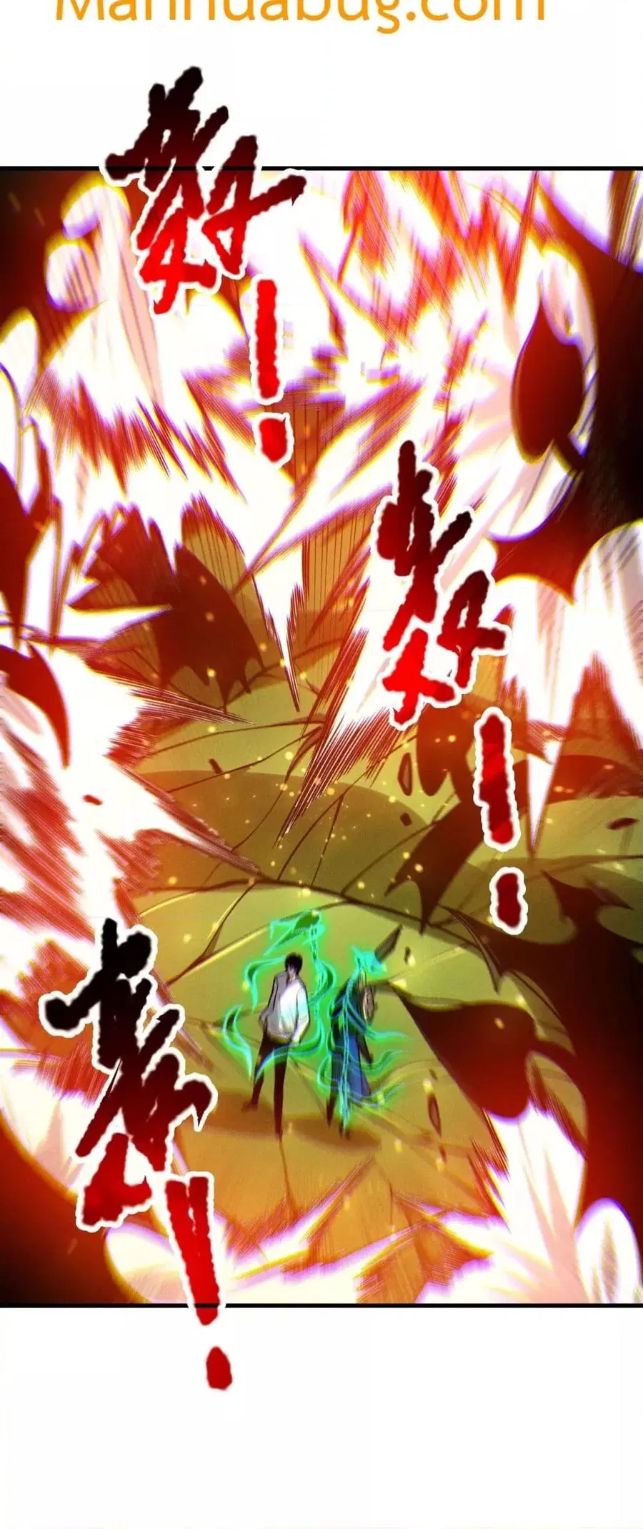 Necromancer King of The Scourge ตอนที่ 207 หน้า 27
