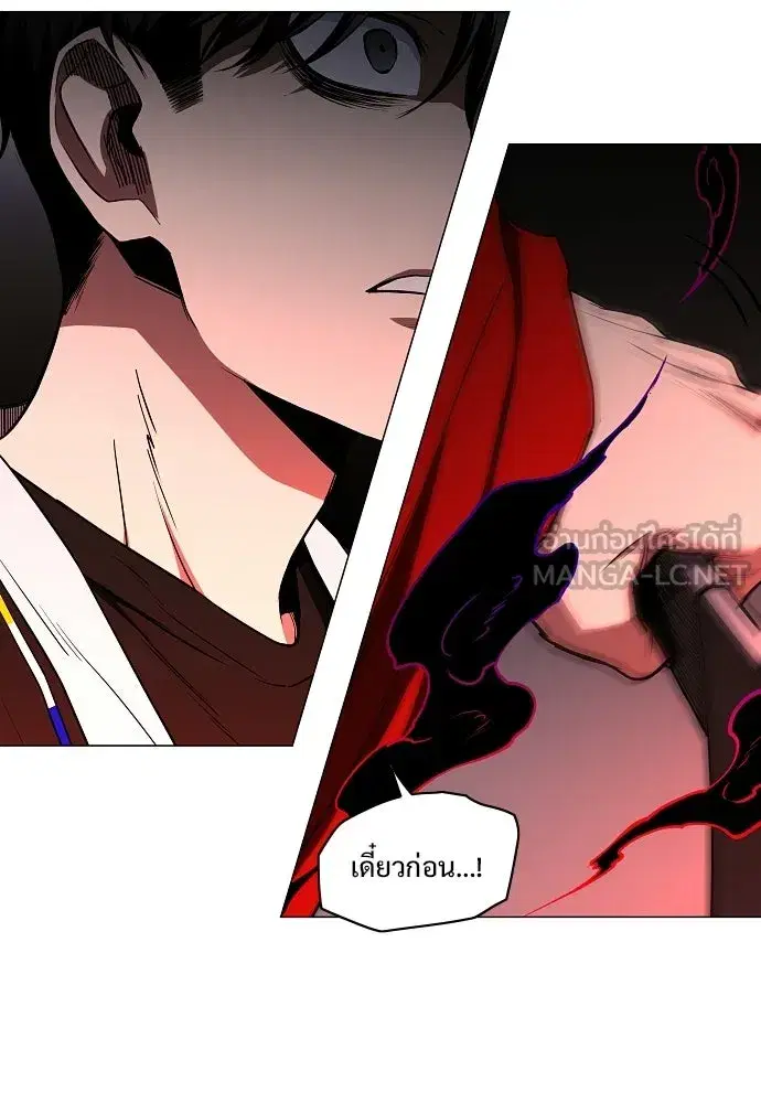 JAKDU ตอนที่ 98 หน้า 24
