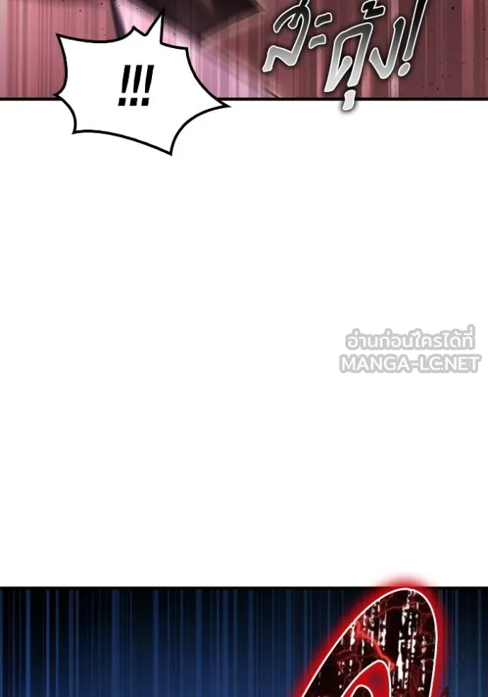 Superhuman Battlefield เกมของยอดมนุษย์ ตอนที่ 142 หน้า 76