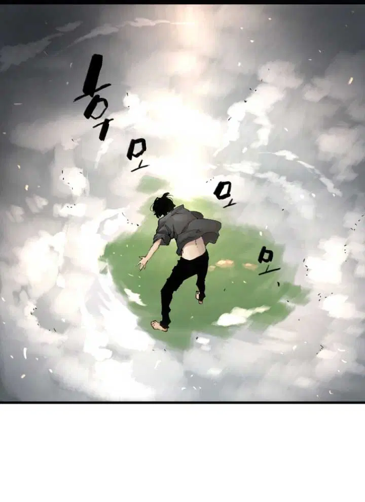 Her Summon ตอนที่ 1 หน้า 59