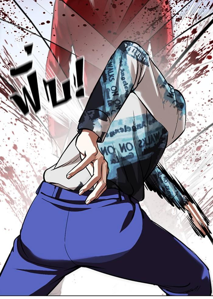 Lookism ตอนที่ 364 หน้า 32