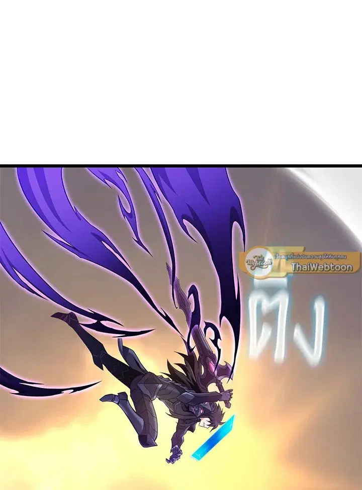 Arcane Sniper ตอนที่ 154 หน้า 47