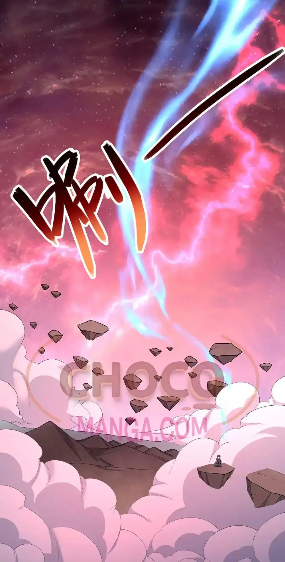 I Can Become A Sword God ตอนที่ 108 หน้า 16