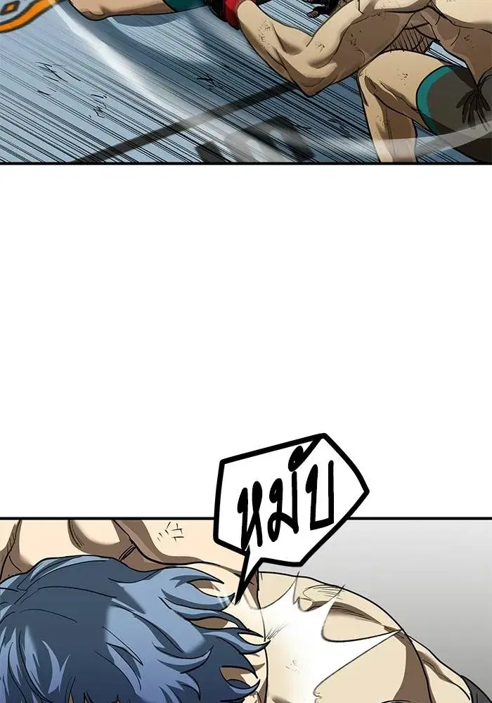 King of the Octagon ตอนที่ 25 หน้า 31