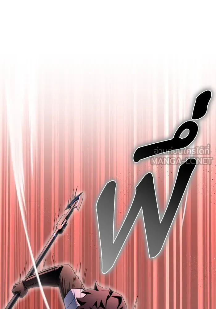 Superhuman Battlefield เกมของยอดมนุษย์ ตอนที่ 102 หน้า 111