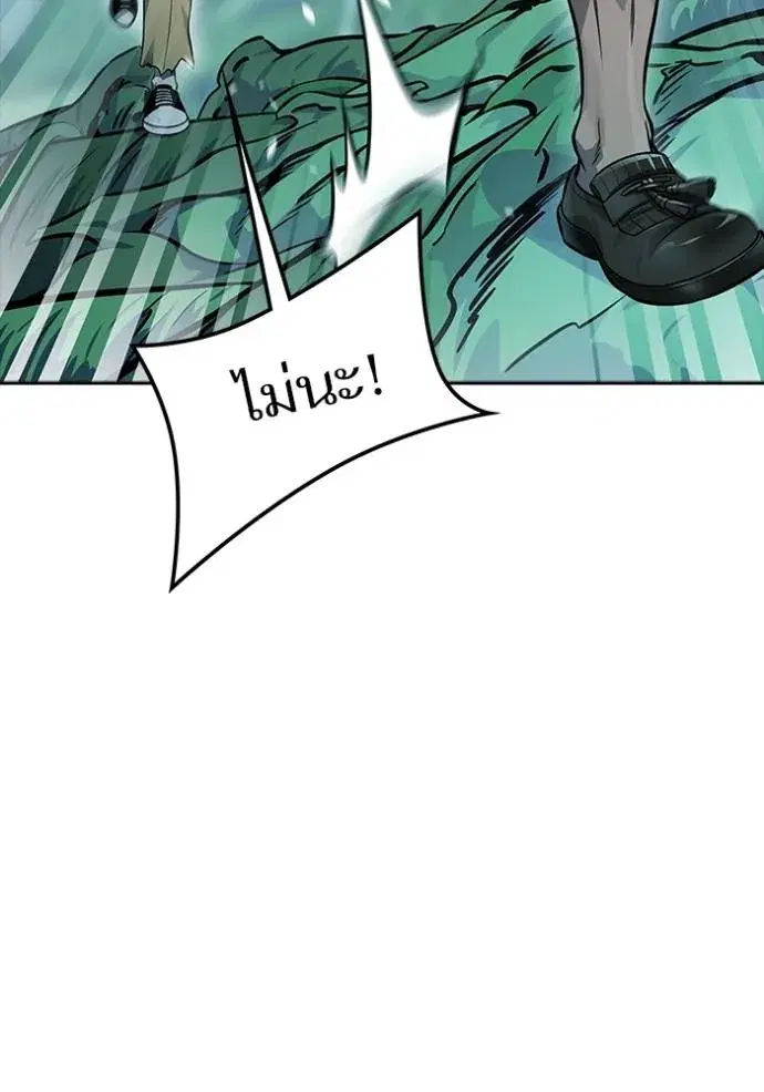 Tower of God ตอนที่ 646 หน้า 11