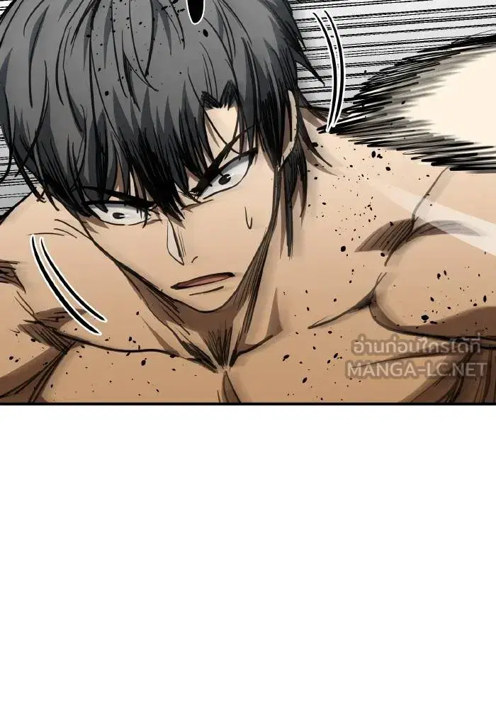 King of the Octagon ตอนที่ 53 หน้า 48