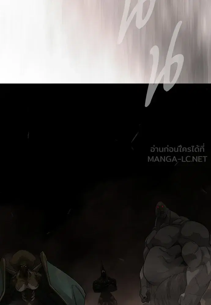 Superhuman Era ตอนที่ 207 หน้า 66