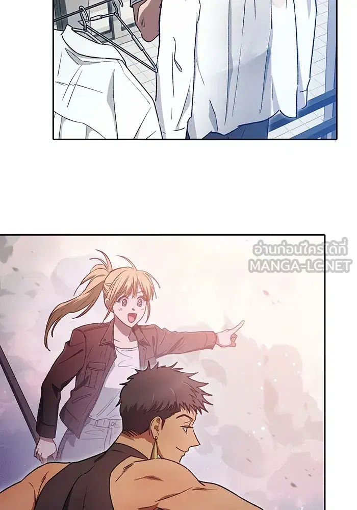 The S-Classes That I Raised (My S-Class Hunters) ตอนที่ 153 หน้า 81