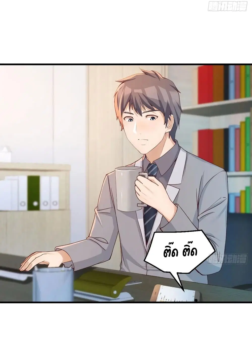 My Twin Girlfriends Loves Me So Much ตอนที่ 140 หน้า 28