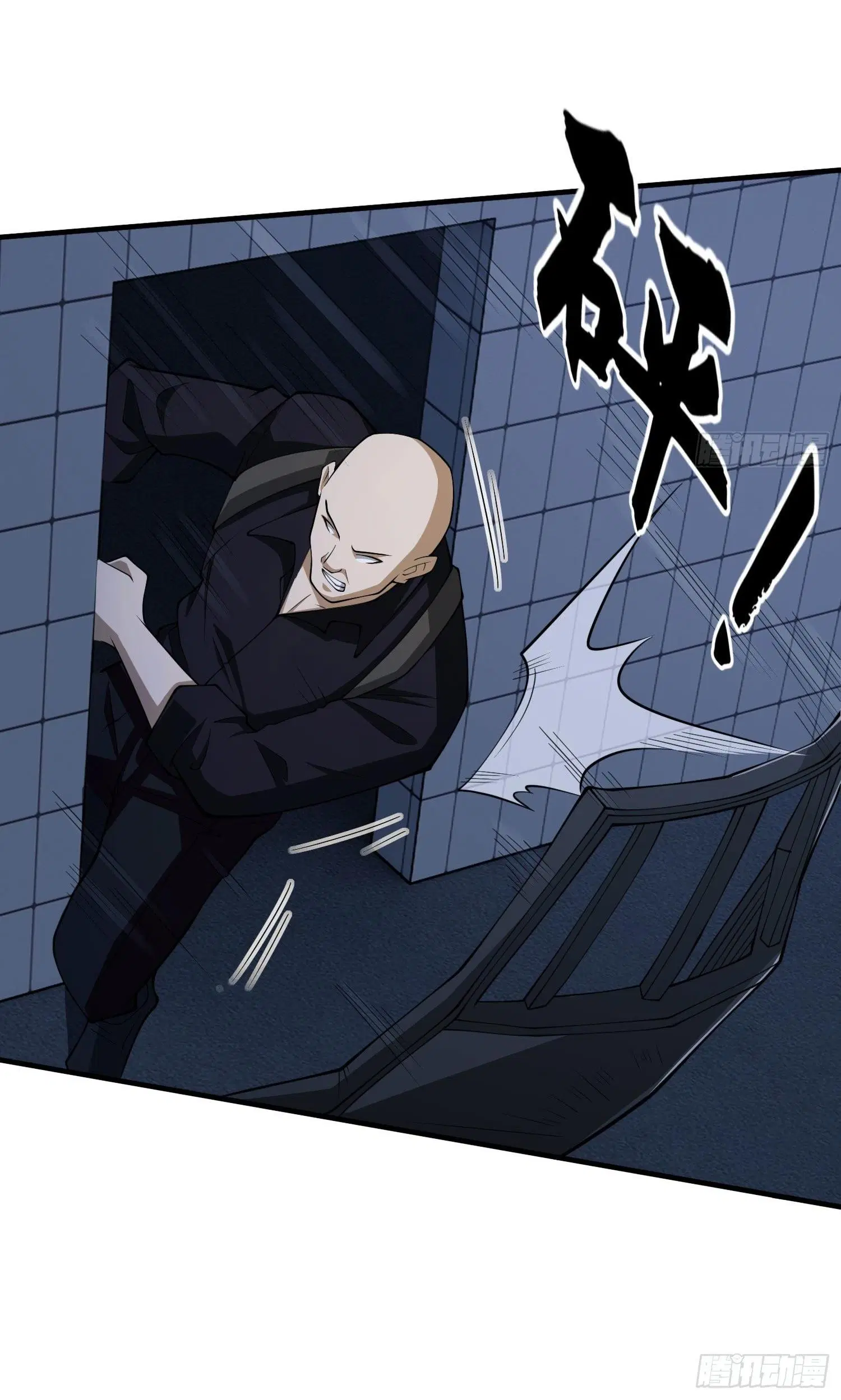 The First Order ตอนที่ 43 หน้า 25