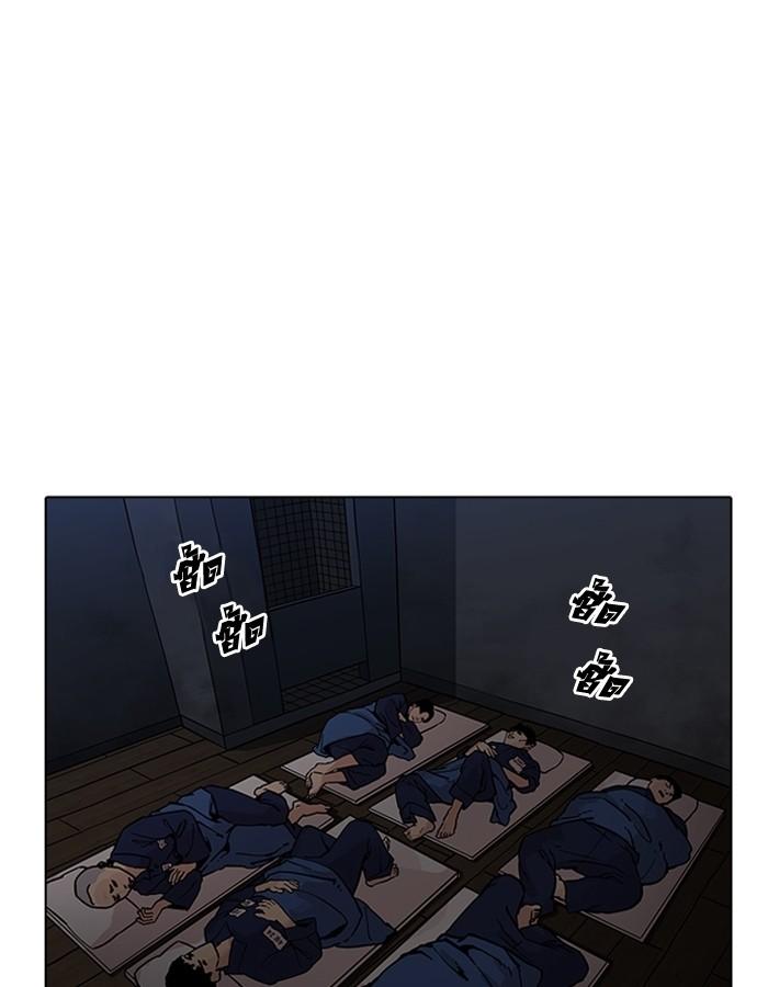 Lookism ตอนที่ 182 หน้า 130