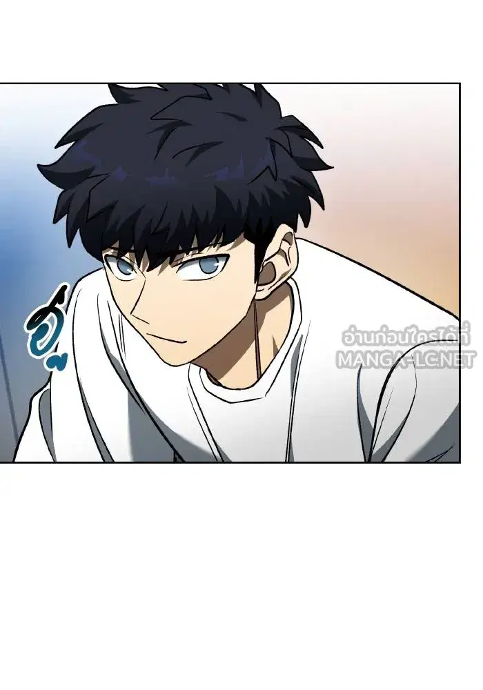 King of the Octagon ตอนที่ 85 หน้า 81