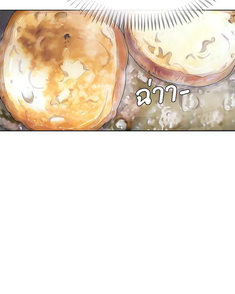 Kitchen Soldier ตอนที่ 165 หน้า 47