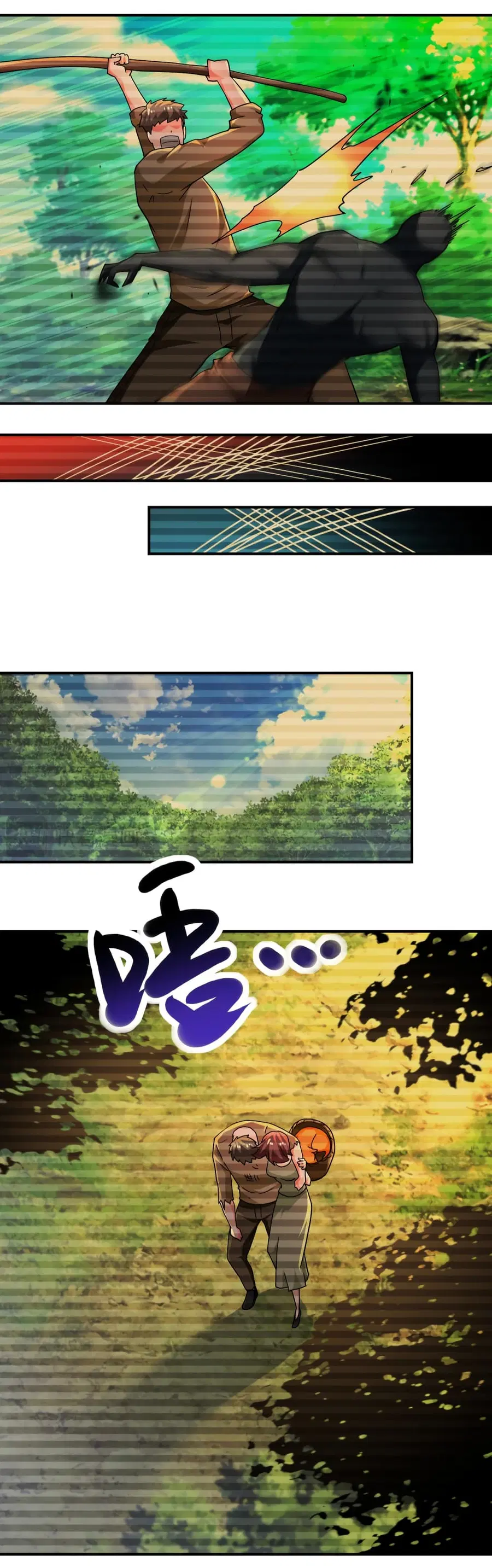 Apocalyptic Super System ตอนที่ 406 หน้า 23