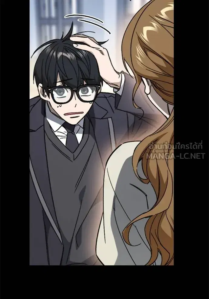 Study Group ตอนที่ 270 หน้า 33