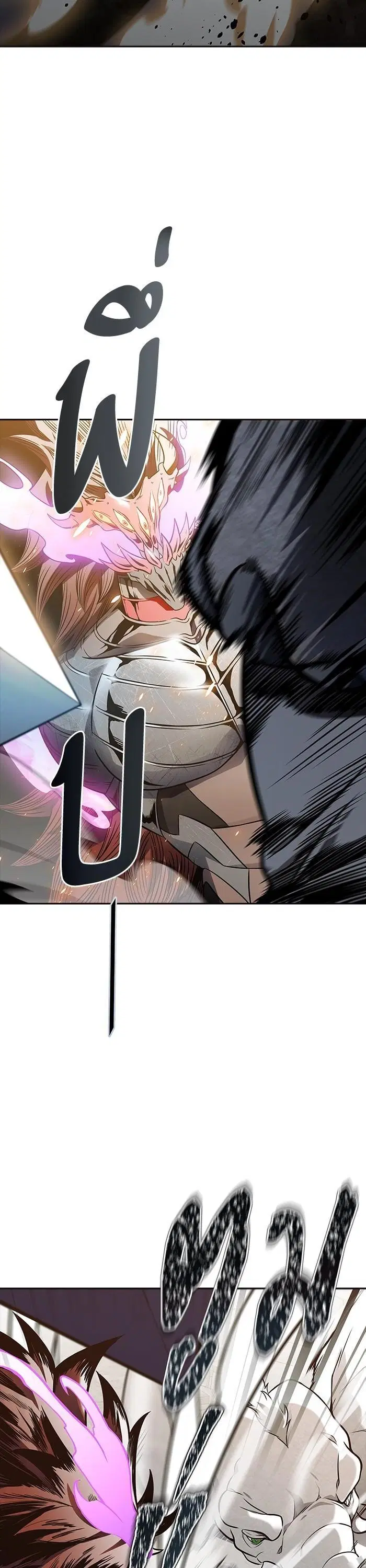 Tower of God ตอนที่ 609 หน้า 34