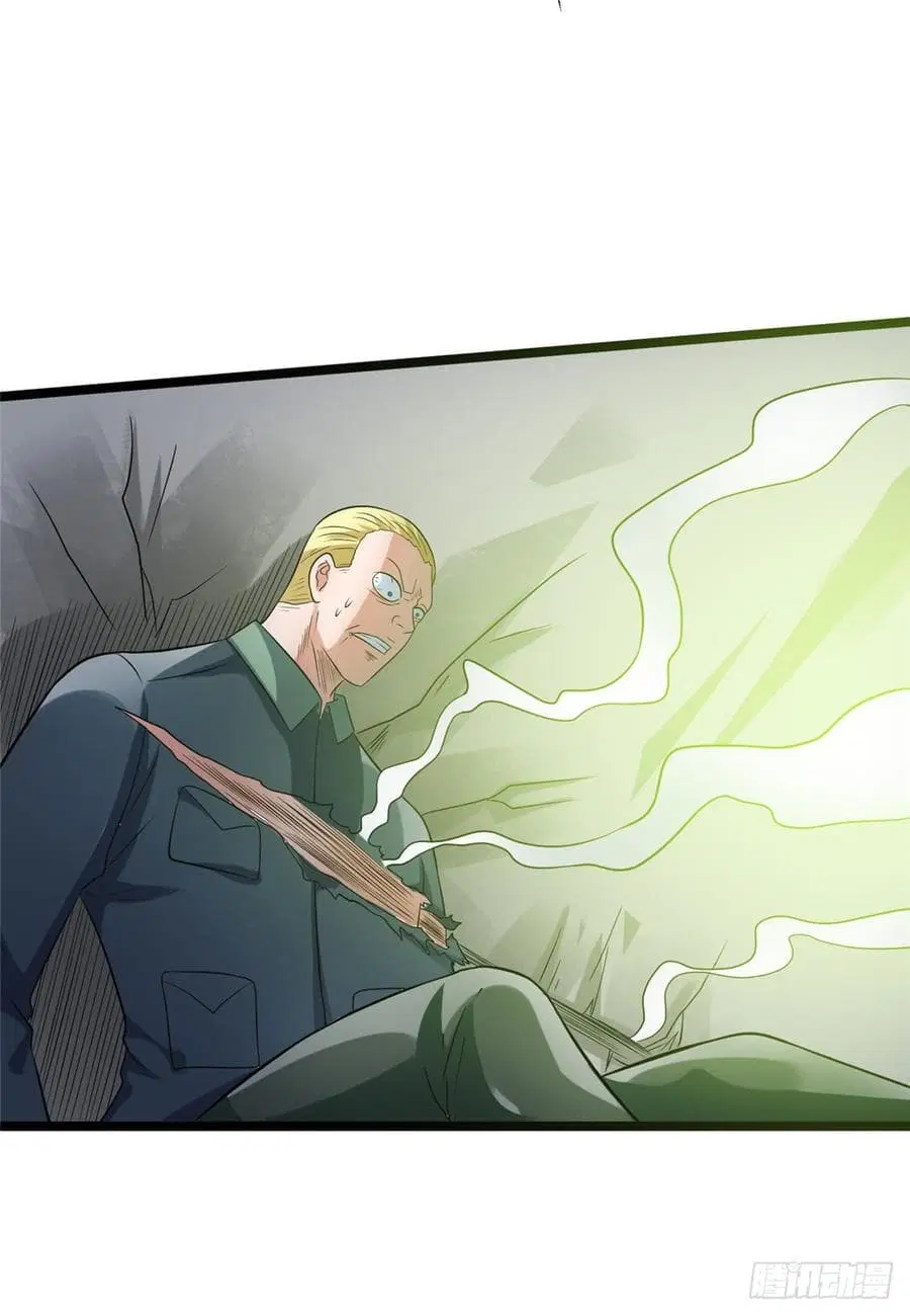 Immortal King of City ตอนที่ 46 หน้า 38