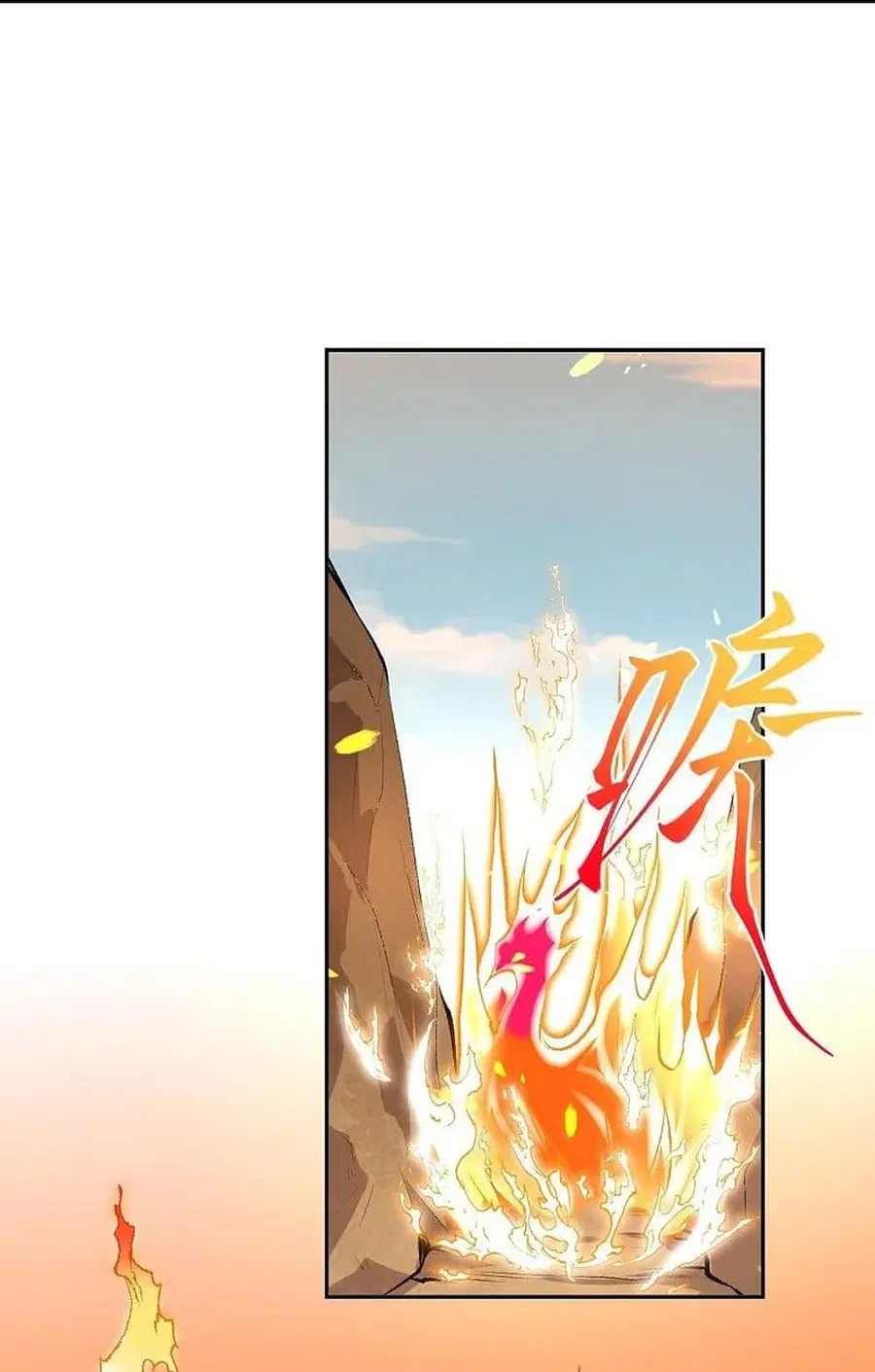 Against the Gods ตอนที่ 367 หน้า 20