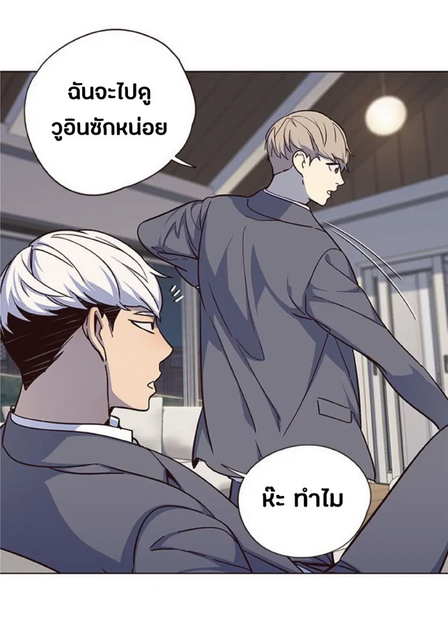 Eleceed ตอนที่ 40 หน้า 73