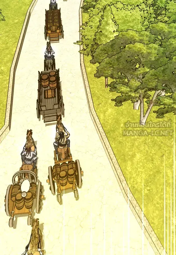 Your Throne ตอนที่ 248 หน้า 141