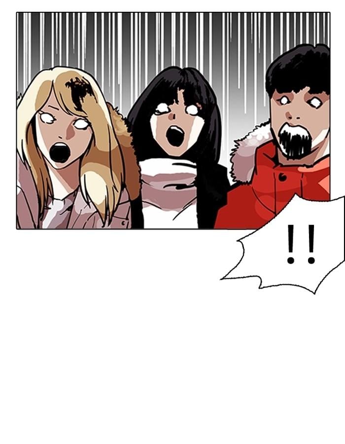 Lookism ตอนที่ 194 หน้า 75